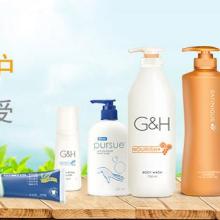 2020家用消毒產(chǎn)品市場 報(bào)價解析與批發(fā)采購指南