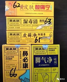 甘肅曝光74種不合格消毒產(chǎn)品，天水兩款常用產(chǎn)品上榜引關(guān)注