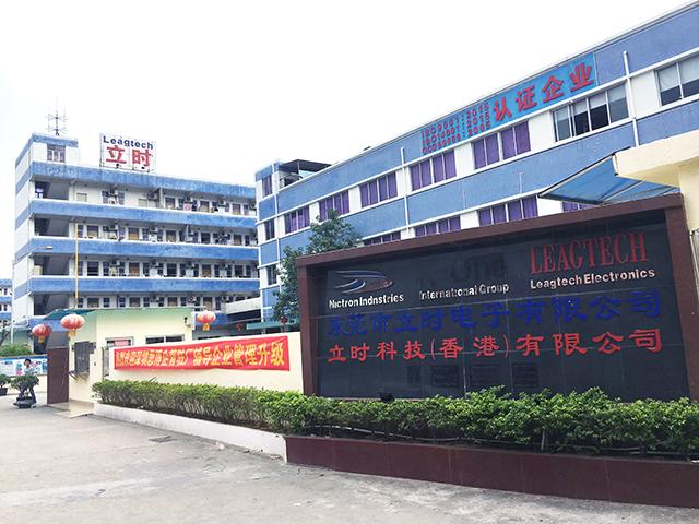 東莞_電子電器行業(yè)駐廠輔導(dǎo)動(dòng)態(tài)_企業(yè)內(nèi)部管理升級(jí)/十強(qiáng)管理咨詢(xún)公司