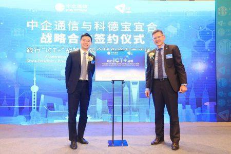 牽手科德寶宜合, ict 戰(zhàn)略凸顯中企通信的國際化視野