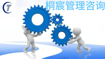 高密企業管理咨詢價錢