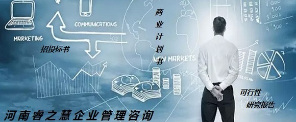 南京園林綠化養(yǎng)護(hù)服務(wù)投標(biāo)書保密性高_(dá)河南睿之慧企業(yè)管理咨詢 - 商國(guó)互聯(lián)網(wǎng)