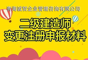 玉樹正規(guī)企業(yè)管理咨詢服務(wù)新報(bào)價(jià) 推薦咨詢 誠(chéng)哲供應(yīng)