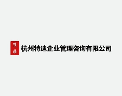 上海萬戶簽約特迪企業(yè)管理打造全新響應式官網