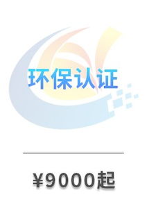 服務(wù)好的環(huán)境管理體系認(rèn)定咨詢 企業(yè)管理咨詢服務(wù)的關(guān)鍵價(jià)值與實(shí)踐路徑